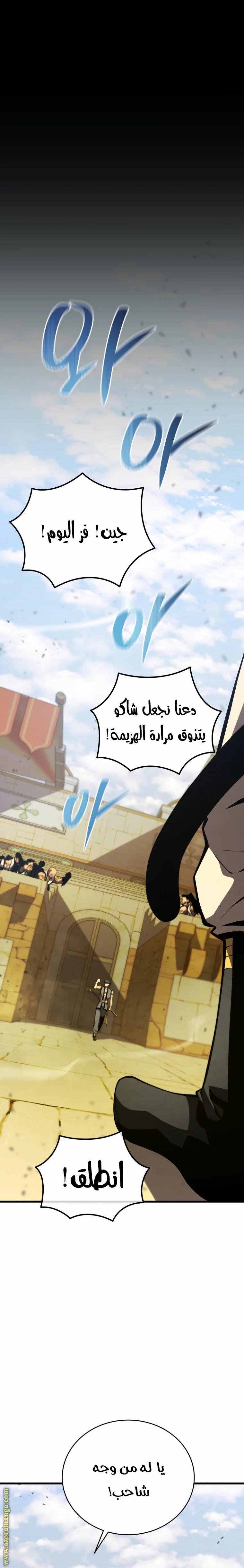 الصفحة 30