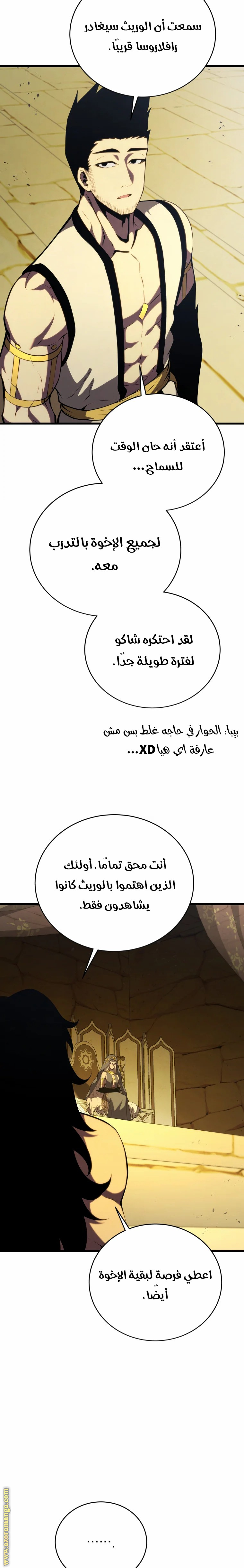 الصفحة 33