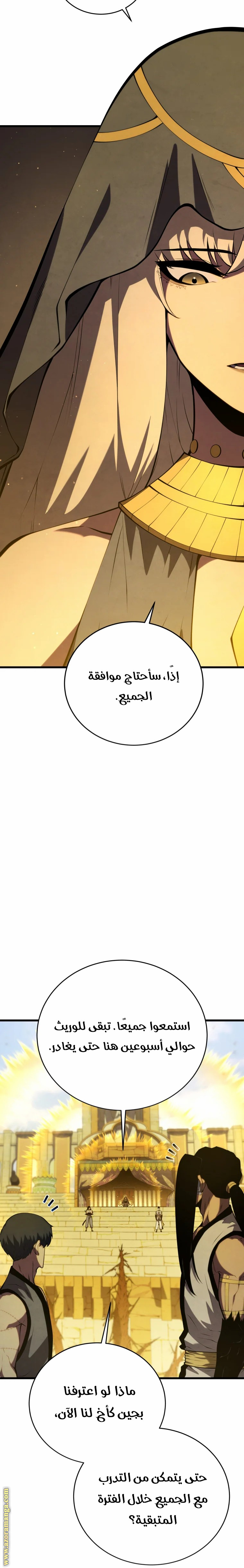 الصفحة 34