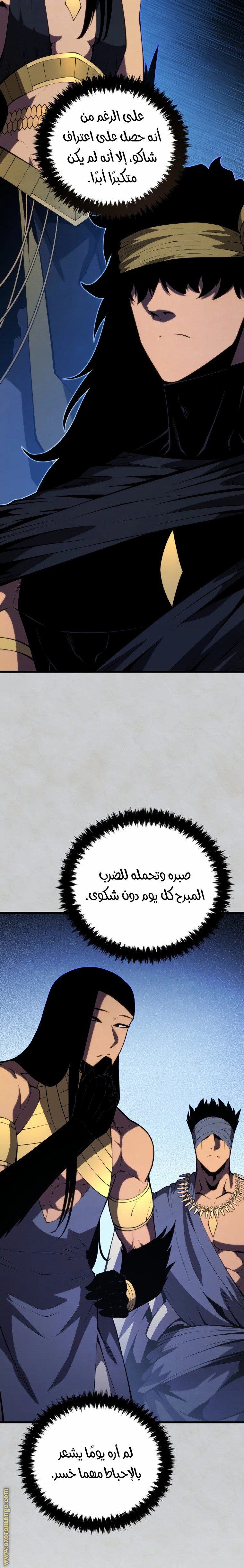 الصفحة 37