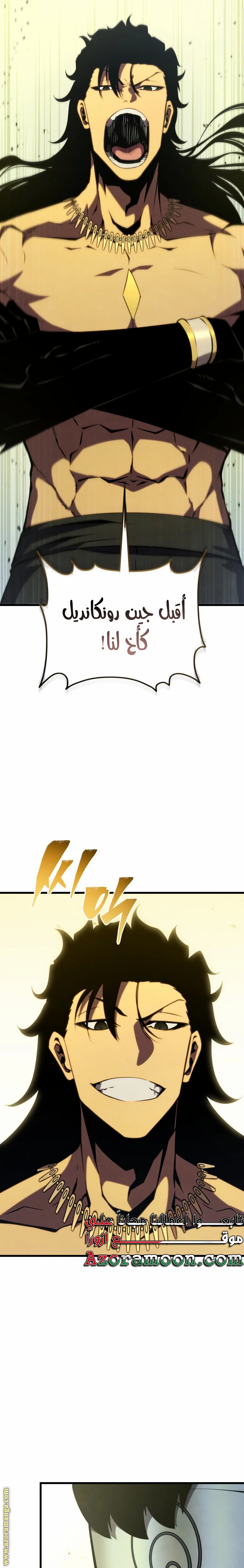 الصفحة 39