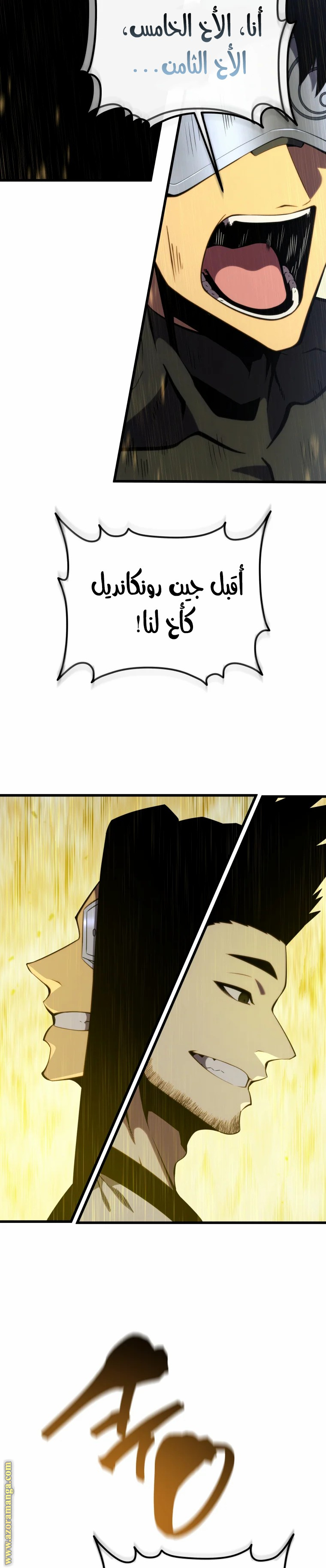 الصفحة 42
