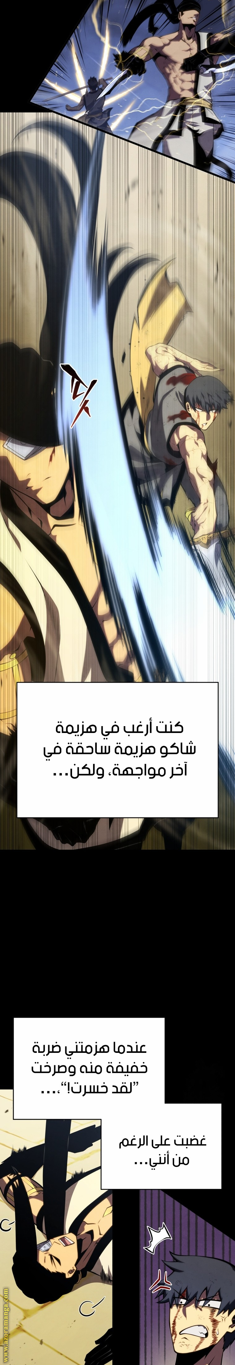 الصفحة 4