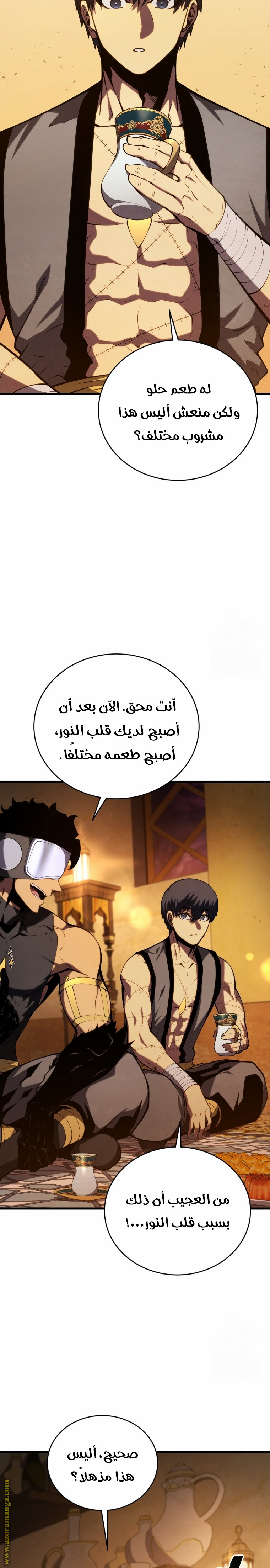 الصفحة 10