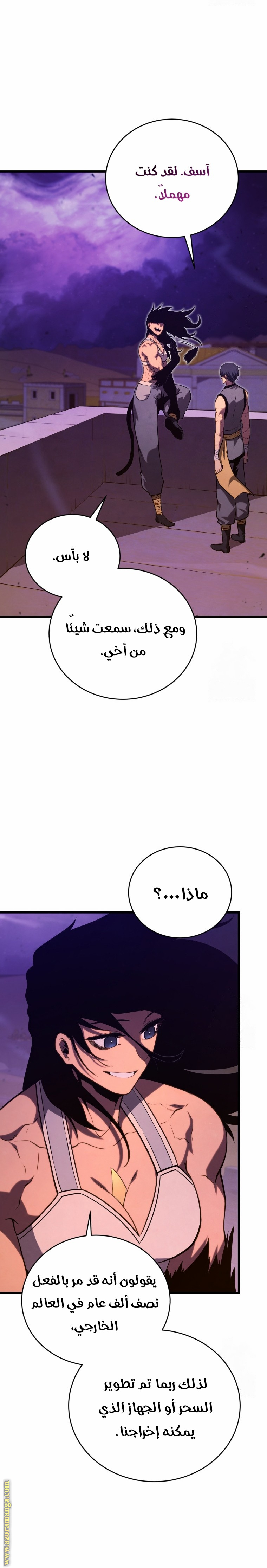 الصفحة 20