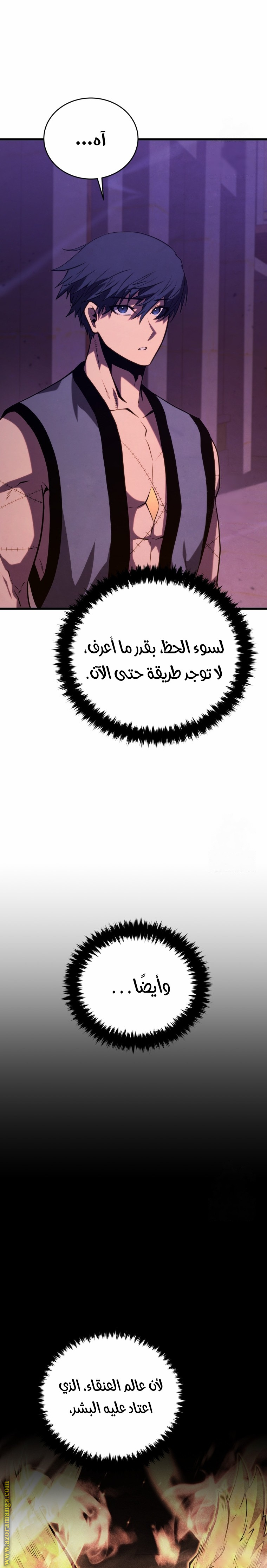 الصفحة 21