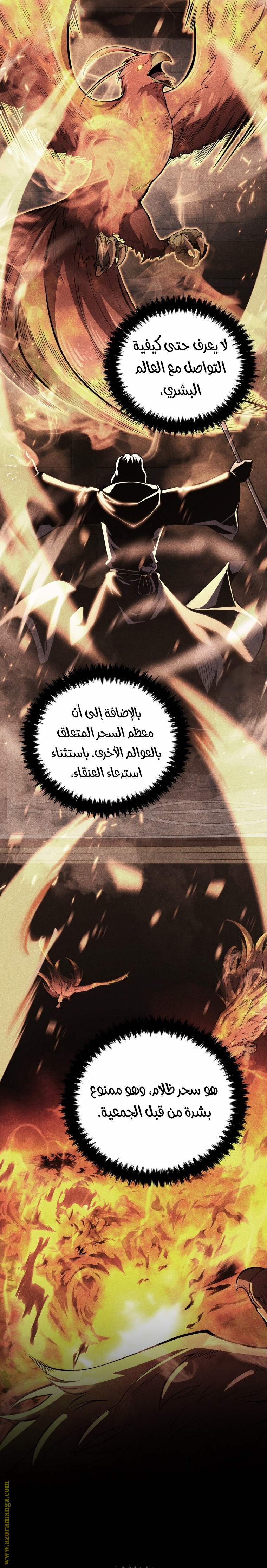 الصفحة 22