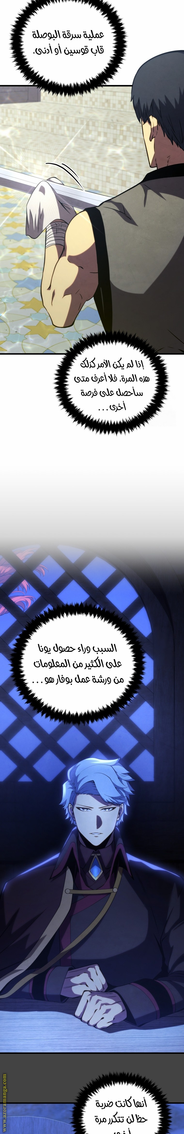الصفحة 26