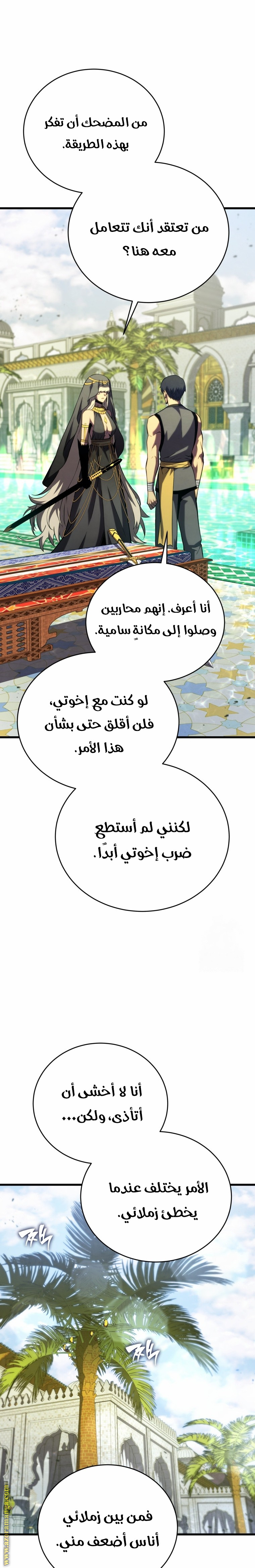 الصفحة 30