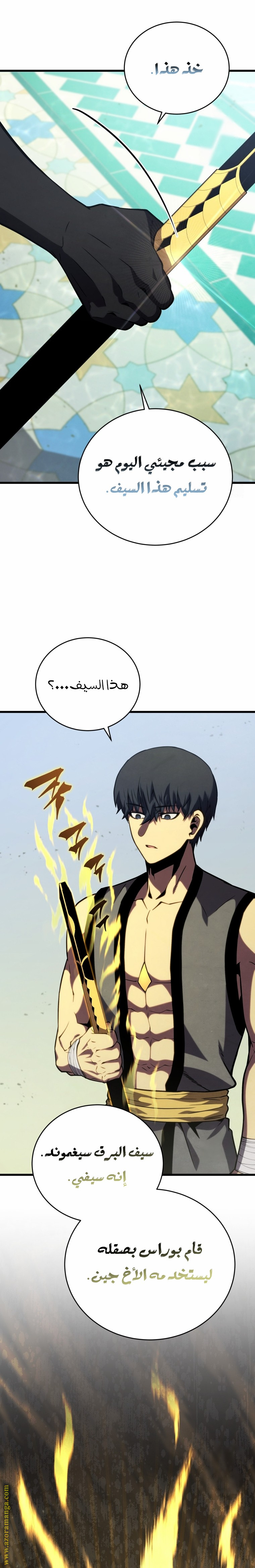 الصفحة 32