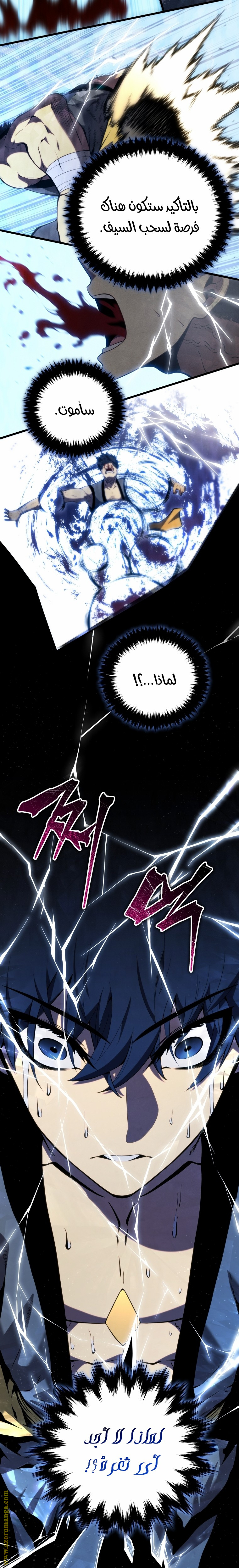الصفحة 9