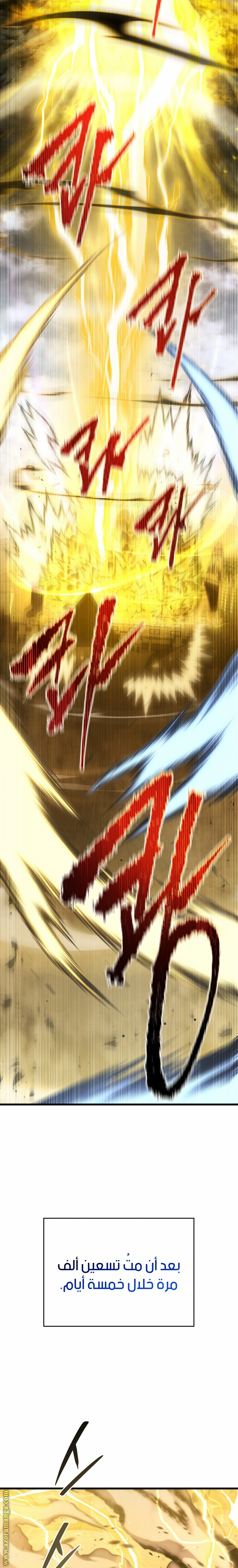 الصفحة 13