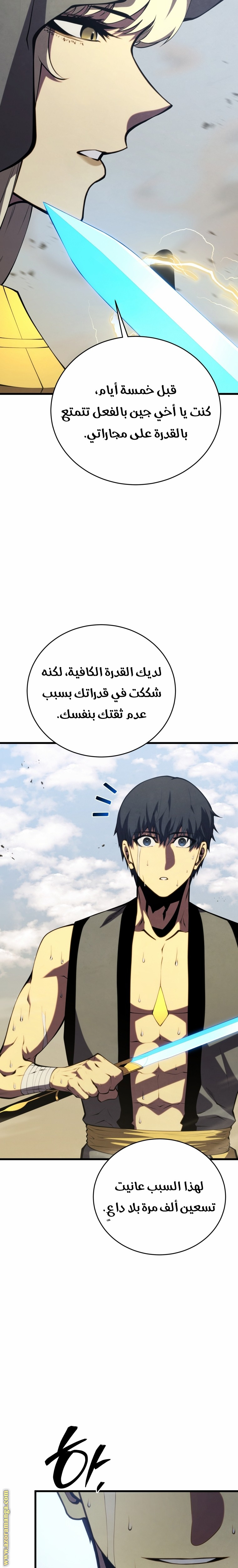 الصفحة 16