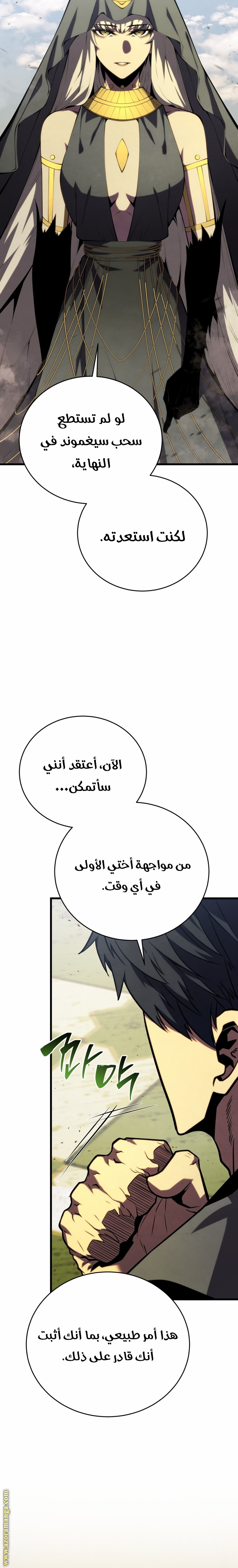 الصفحة 18