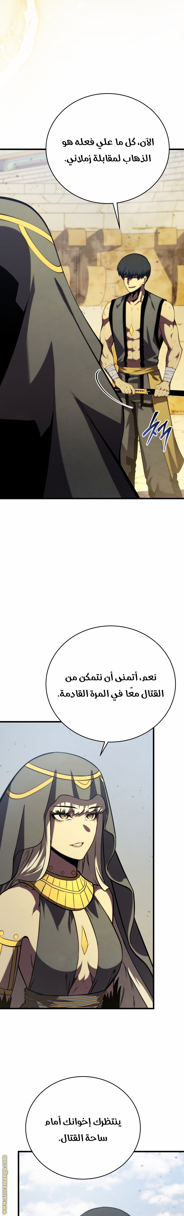 الصفحة 20