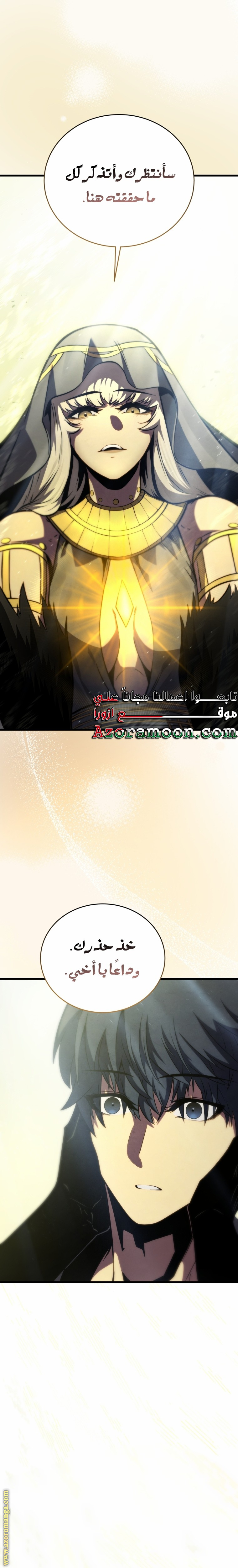 الصفحة 22