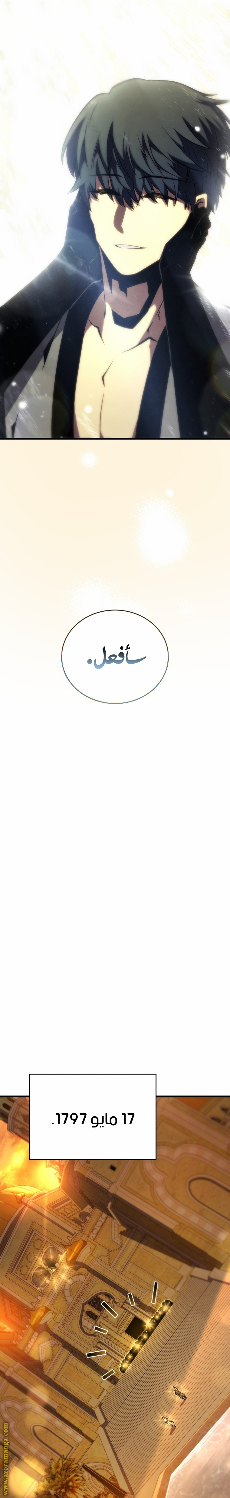 الصفحة 23