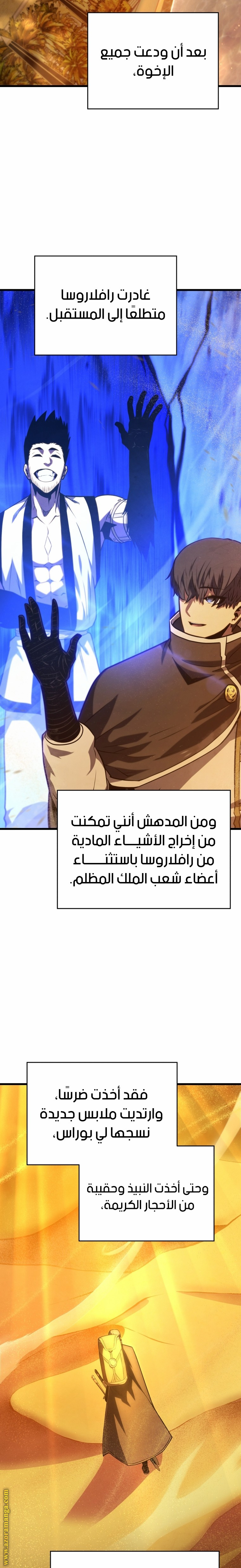 الصفحة 24