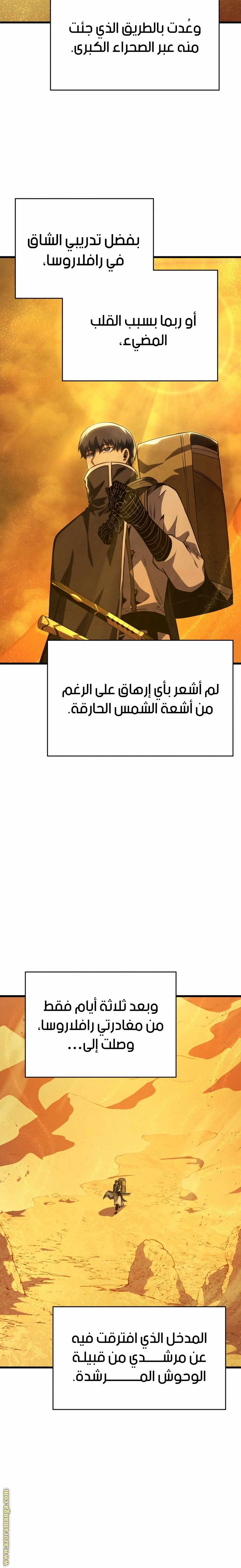 الصفحة 25