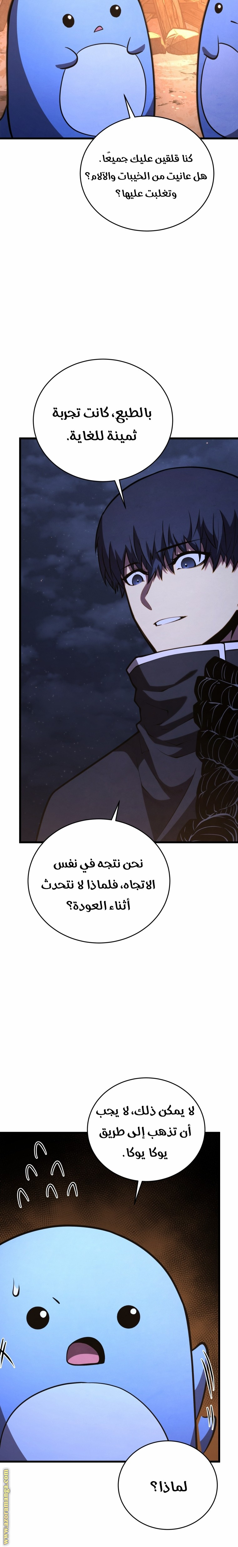 الصفحة 28