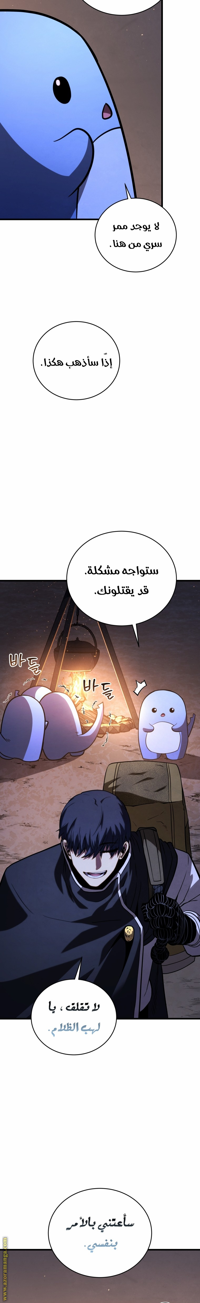 الصفحة 30