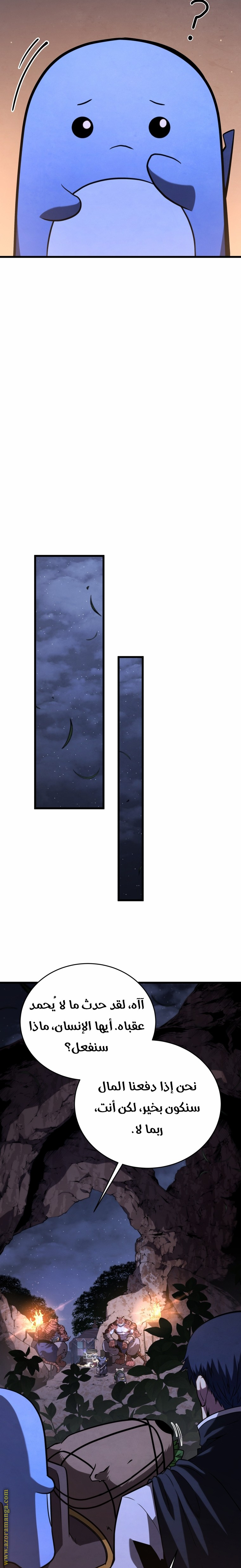 الصفحة 31