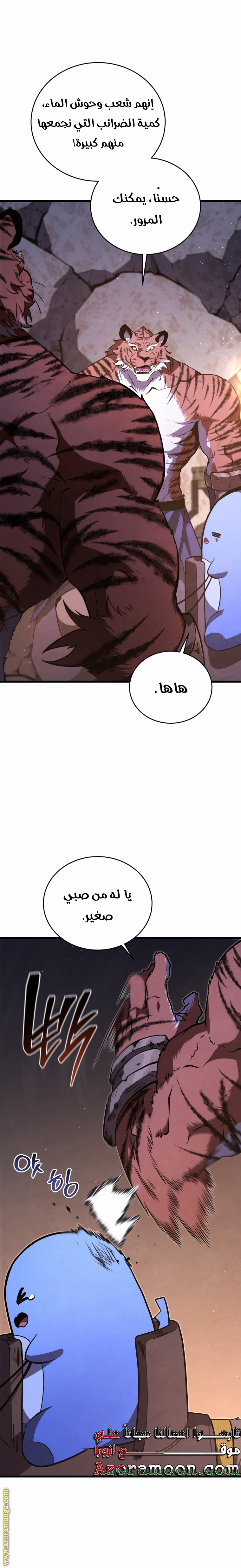 الصفحة 33
