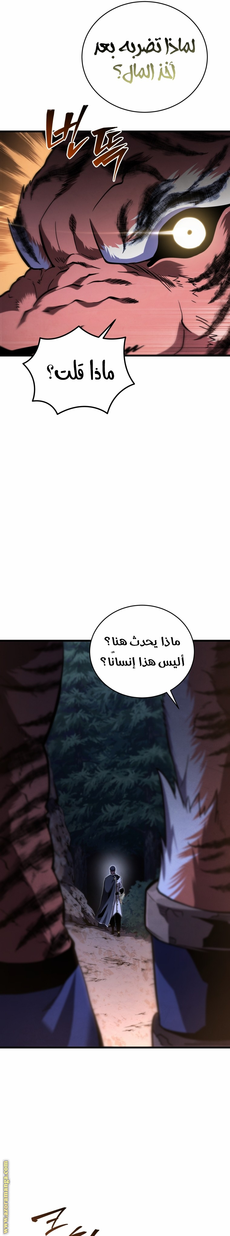 الصفحة 34