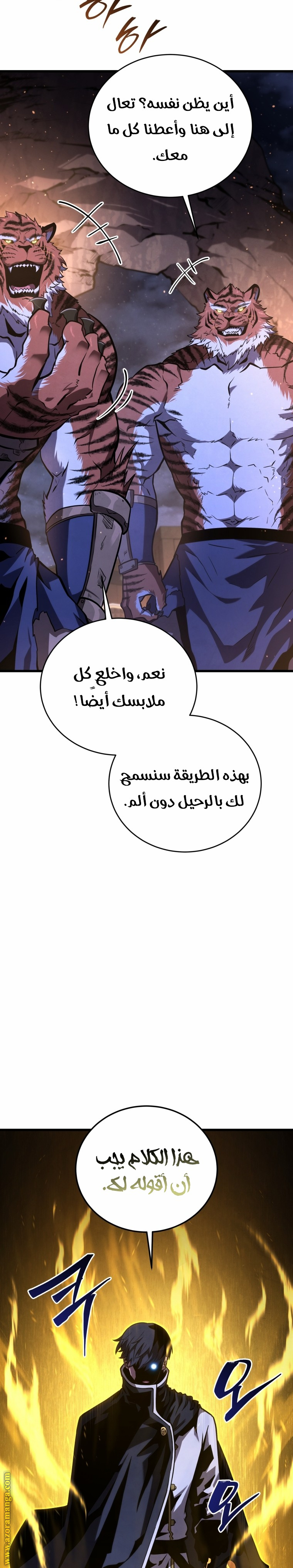 الصفحة 35