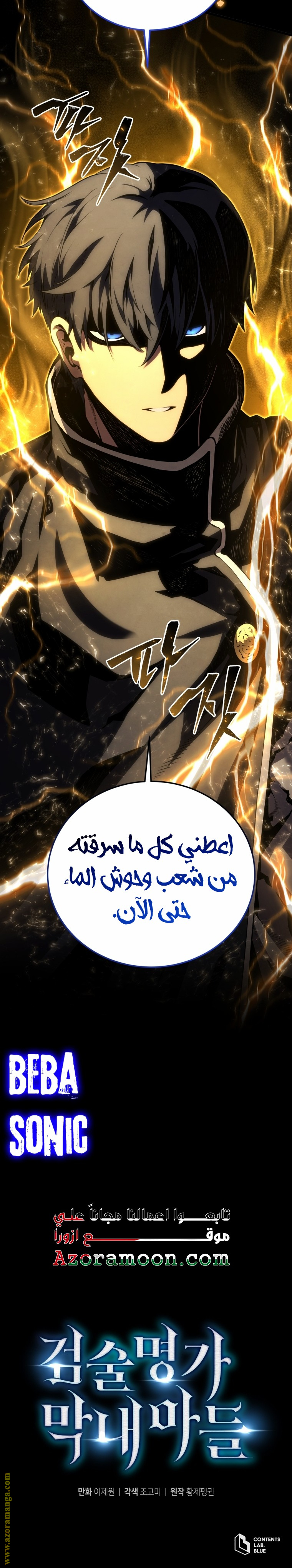 الصفحة 37