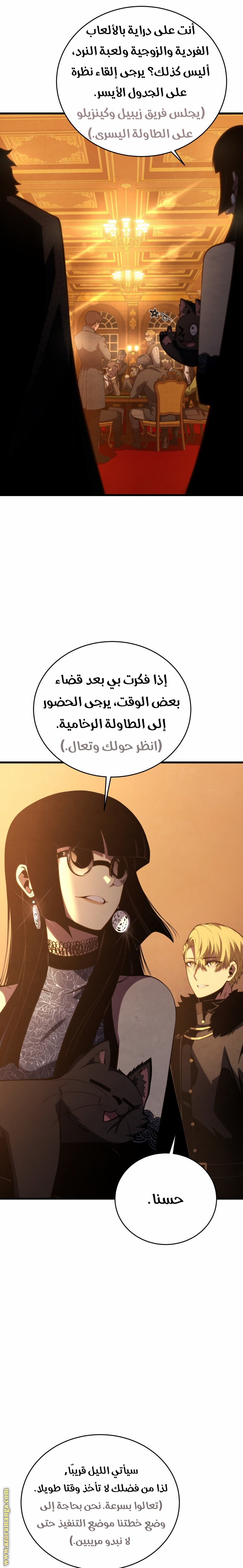 الصفحة 6