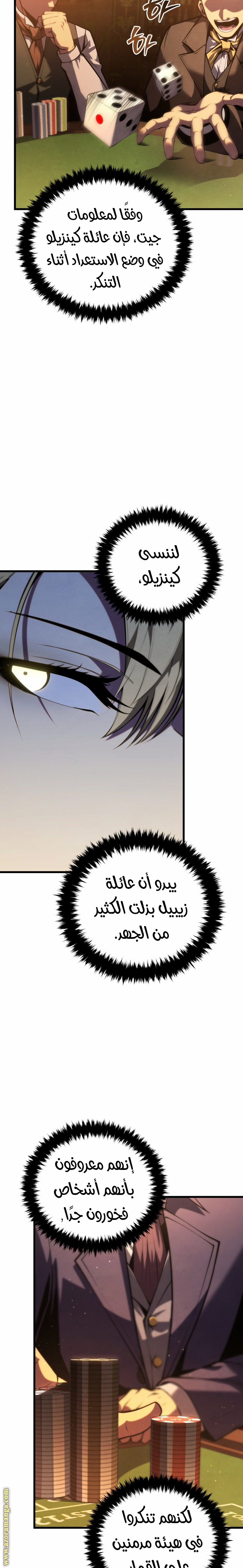 الصفحة 8