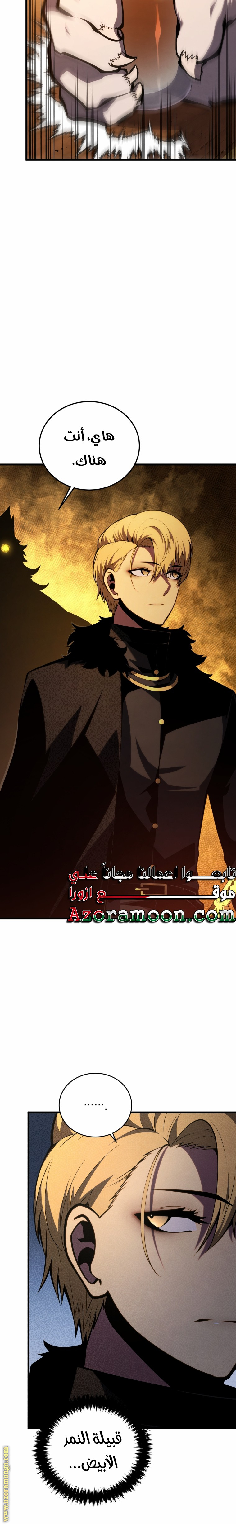 الصفحة 10