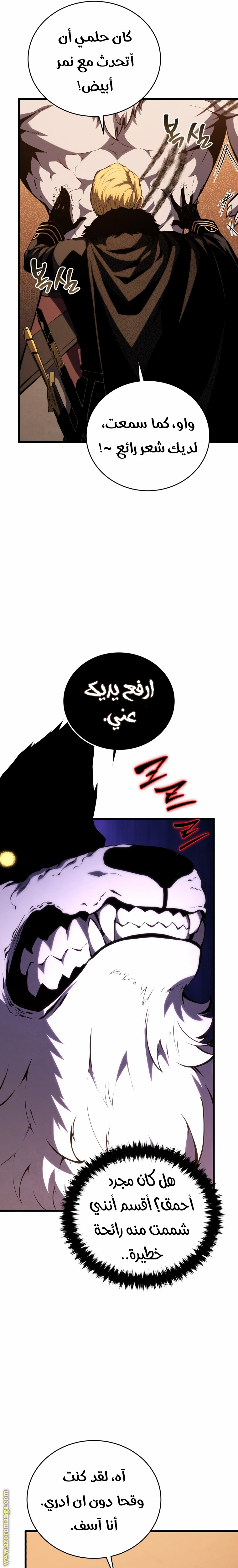 الصفحة 12