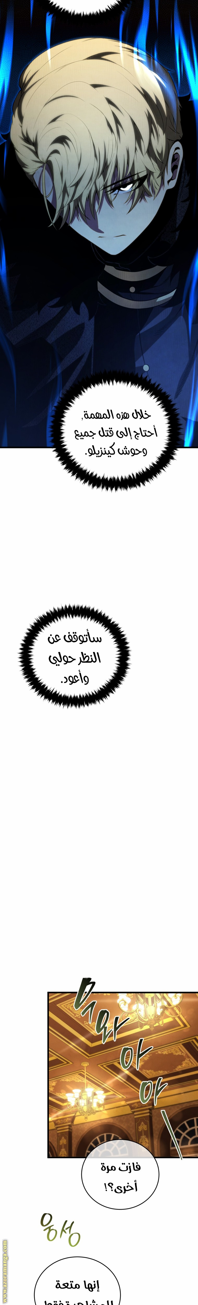 الصفحة 14
