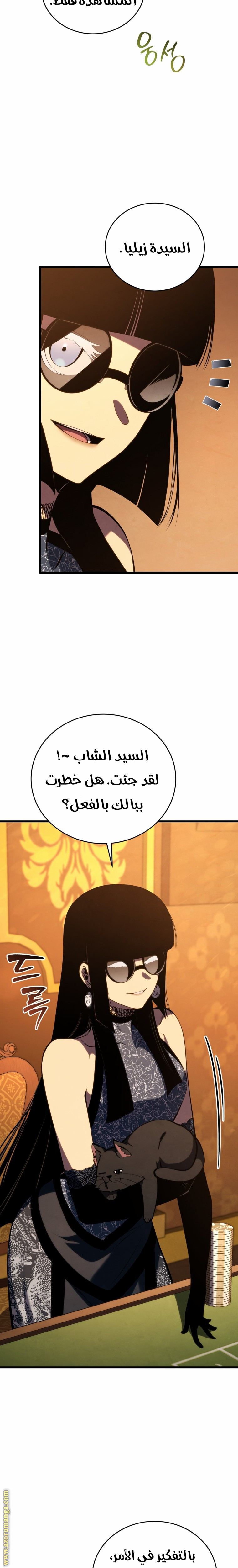 الصفحة 15