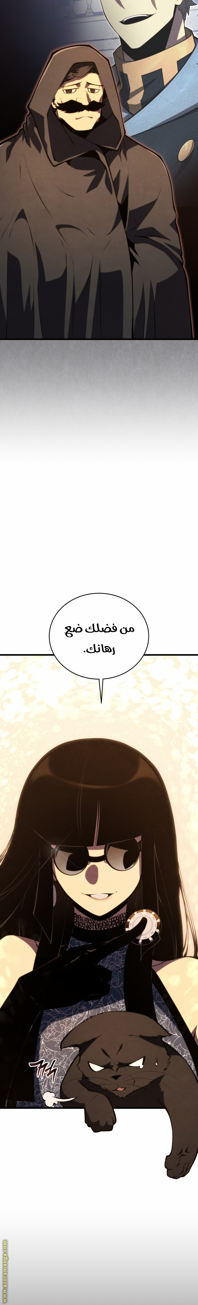 الصفحة 20