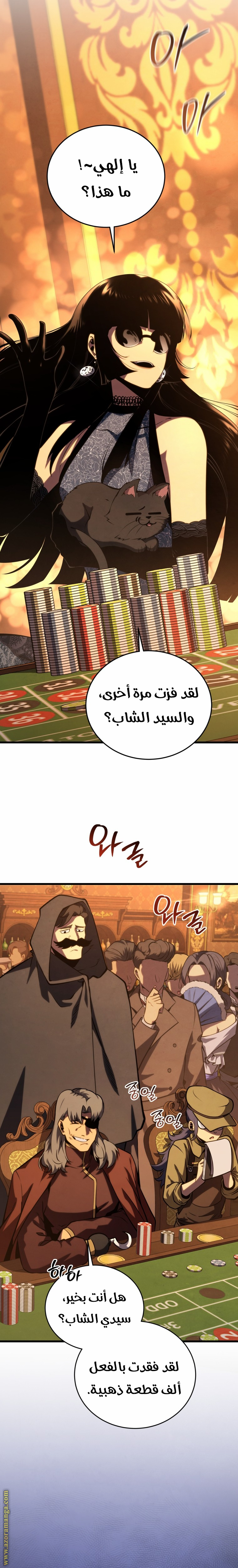 الصفحة 22