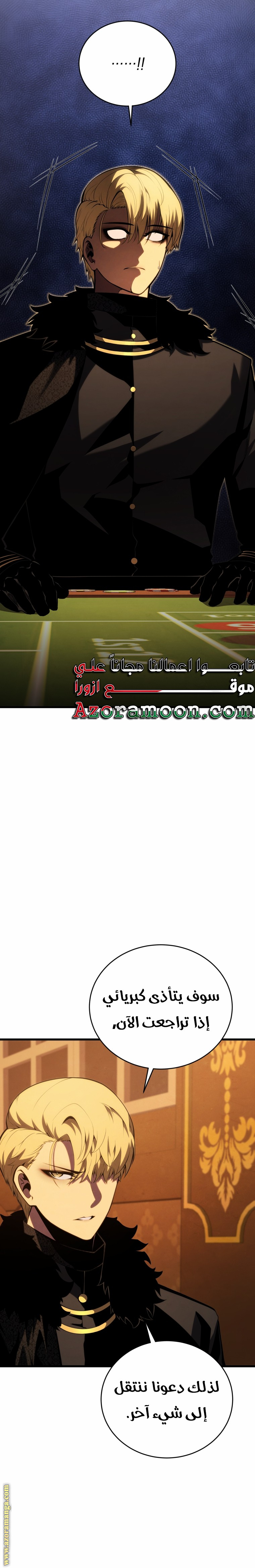 الصفحة 23