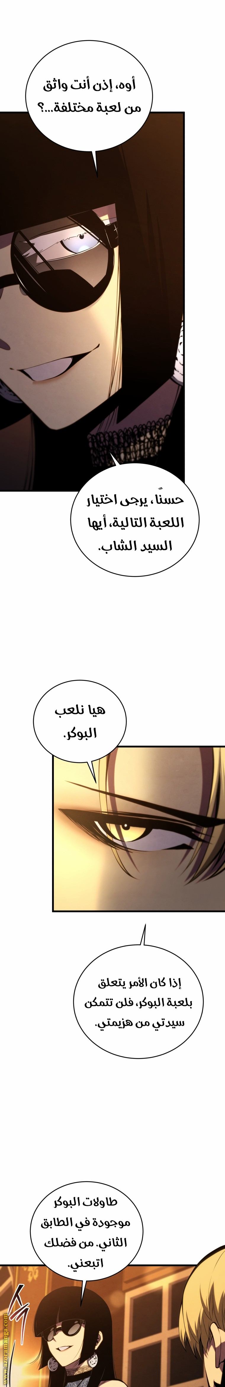 الصفحة 24