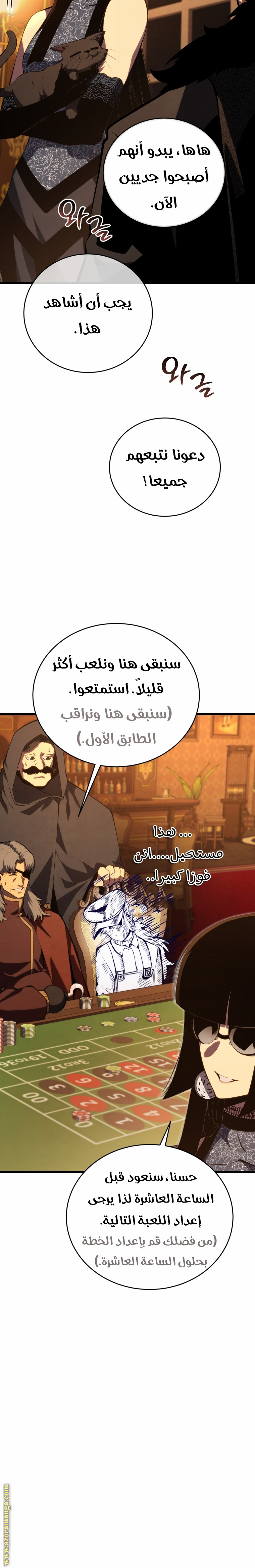 الصفحة 25