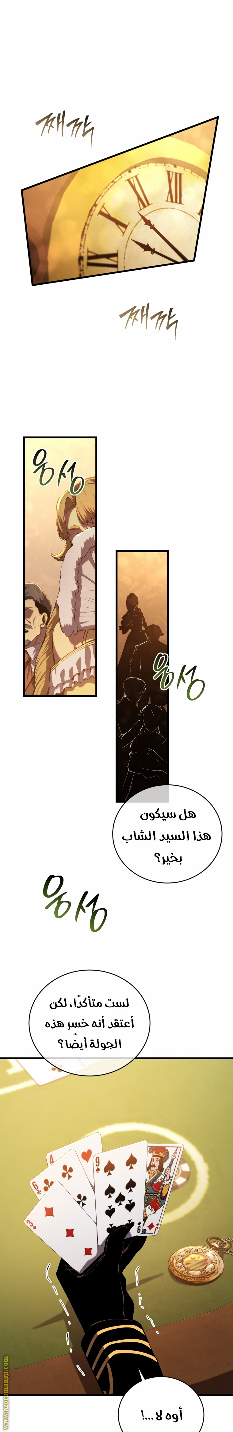 الصفحة 26