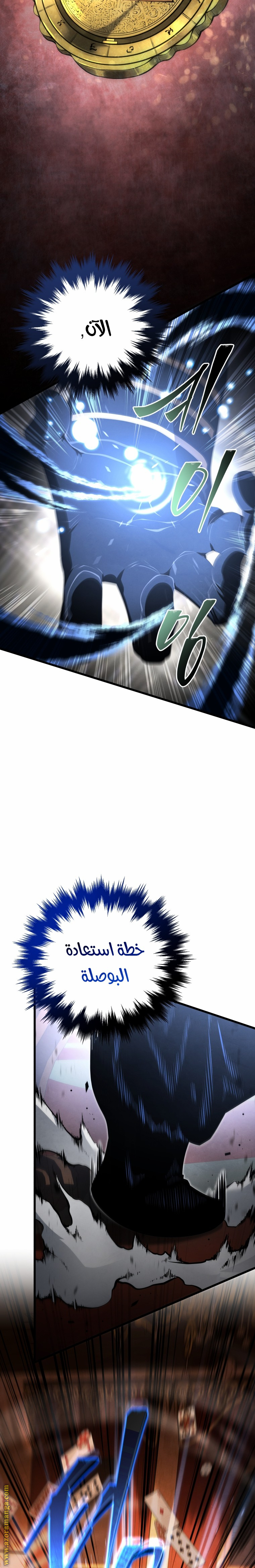 الصفحة 32