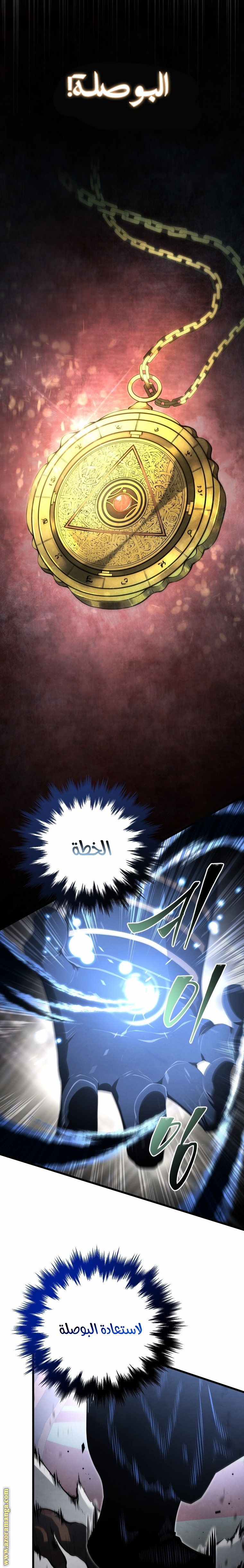 الصفحة 10