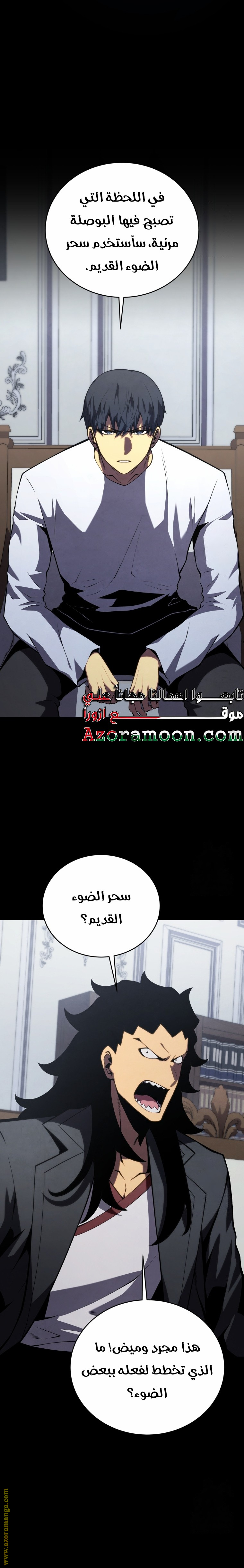 الصفحة 13
