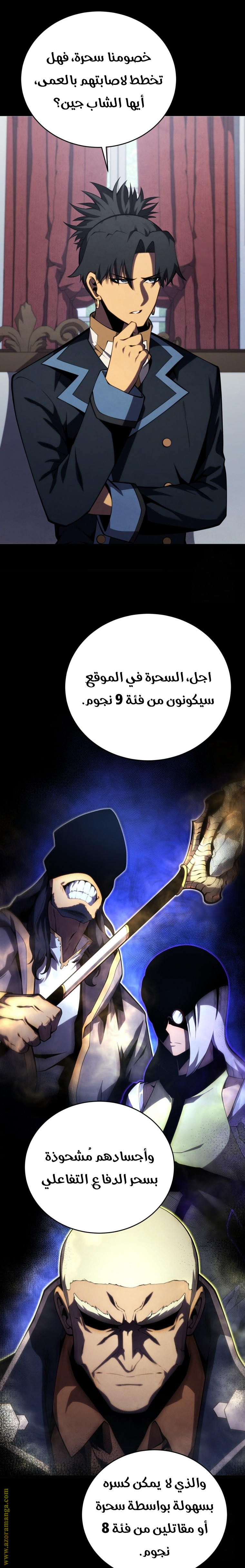 الصفحة 14