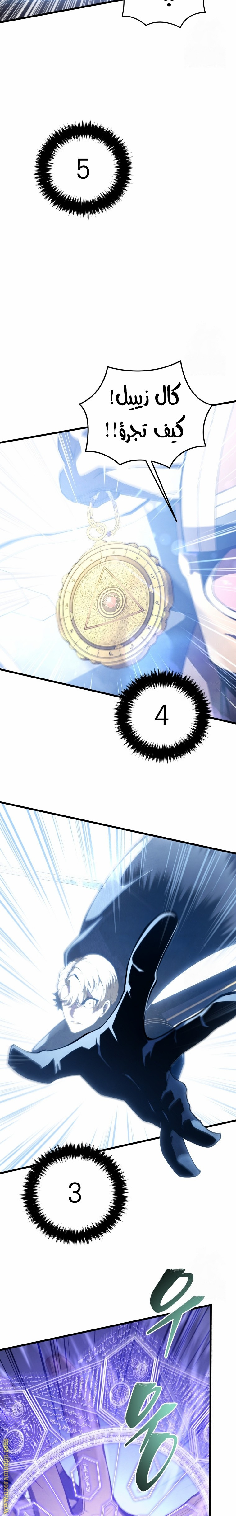 الصفحة 18