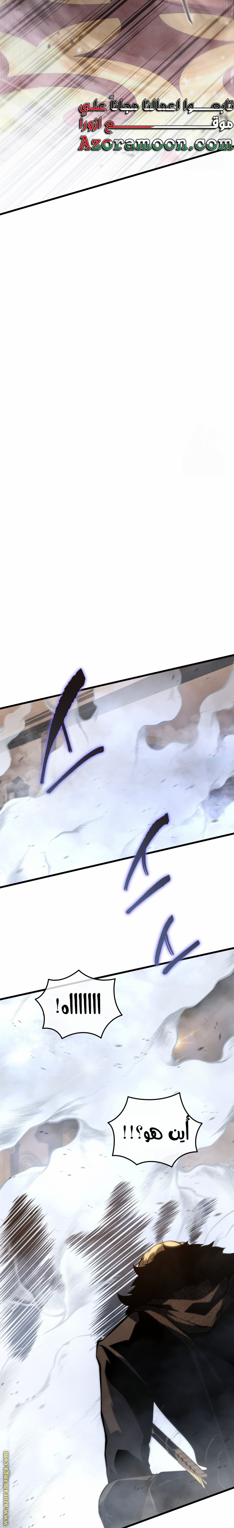 الصفحة 28