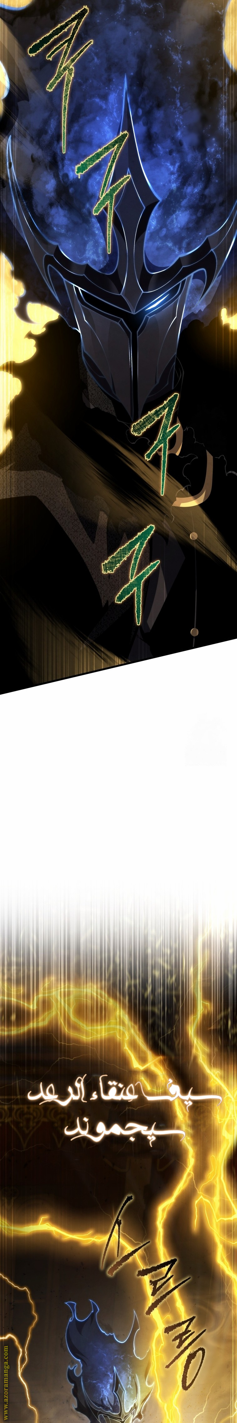 الصفحة 34