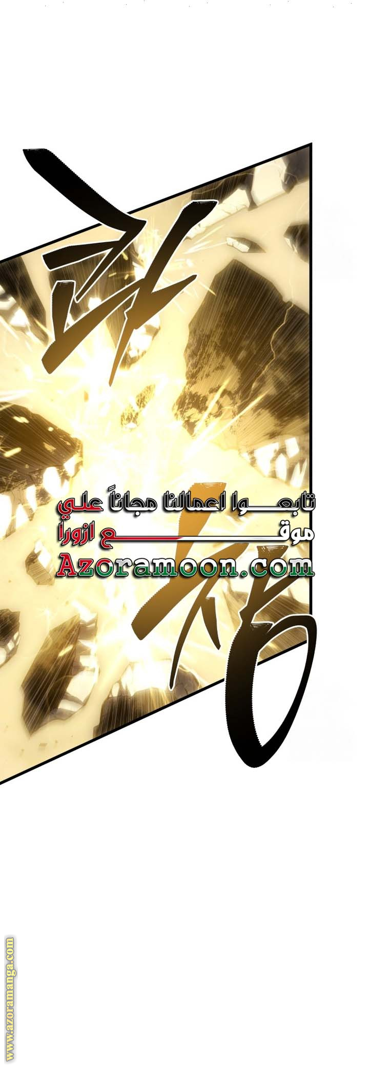 الصفحة 20
